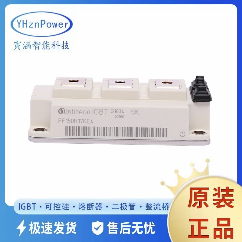 IGBT功率模块FF300R06KE3 FF300R06KE3_B2可控硅 晶体管模块 - 实物图