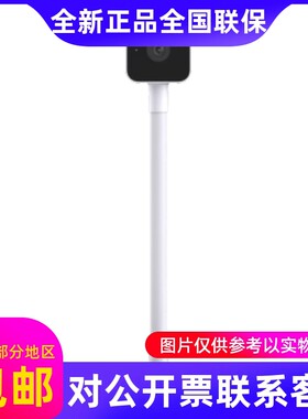 海康威视400万桌面立式USB摄像机DS-UVC-E24SaDS-UVC-E22Sa...