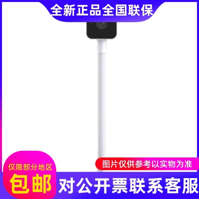 海康威视400万桌面立式USB摄像机DS-UVC-E24SaDS-UVC-E22Sa...