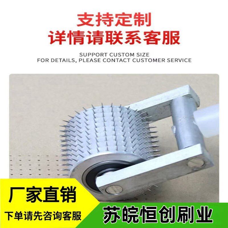 手动滚筒手推式针辊橡胶表面扎汽泡打孔针辊手动刺针辊手拿钉滚轮
