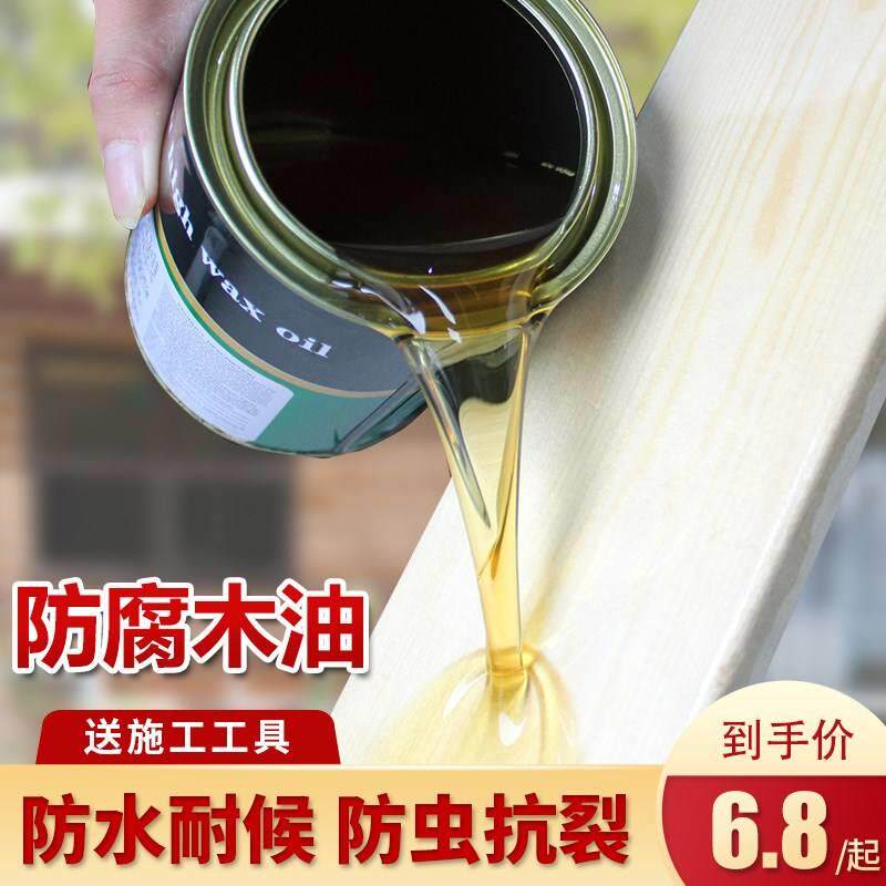 木桶无色清漆竹子透明防腐漆房门原色护栏擦色红木油漆光油。地板