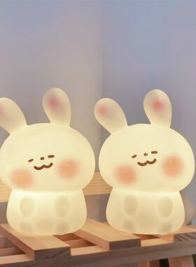 少女心卡通小夜灯房间宿舍可爱氛围灯走心生日礼物送女孩子有意义