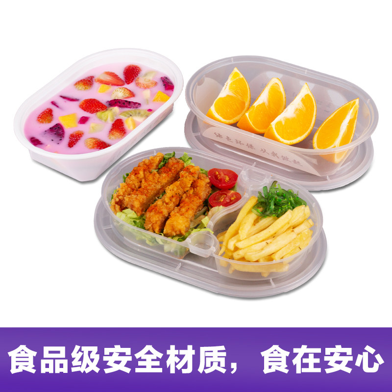 俊源 一次性打包餐盒带盖美式便当长方形外卖饭盒椭圆750粉色餐盒
