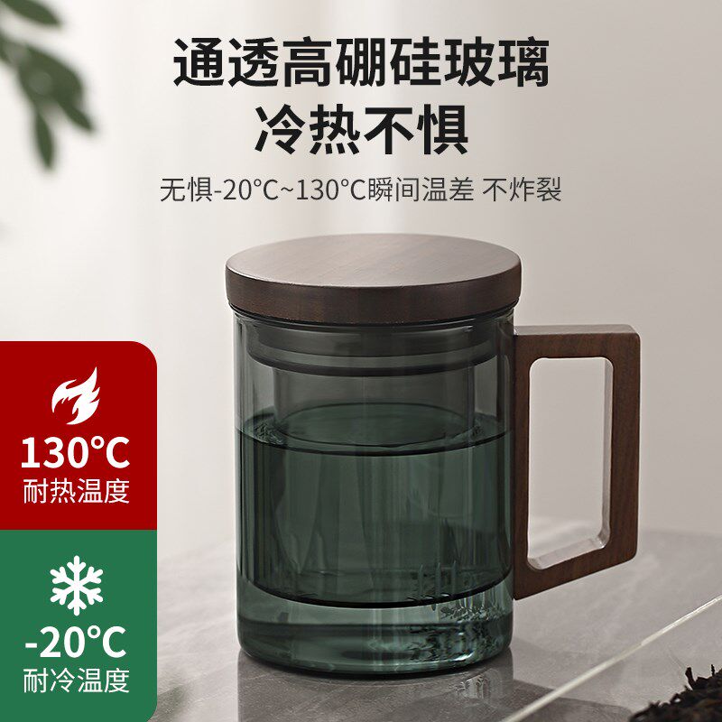 泡茶杯茶水分离式办公室加热玻璃杯女士专用单人喝茶杯子夏季水杯
