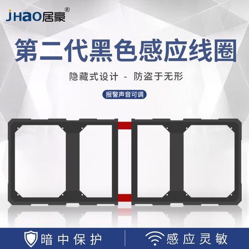 隐藏式超市防盗门禁报警器母婴服装店防盗器商品感应声磁地埋天线