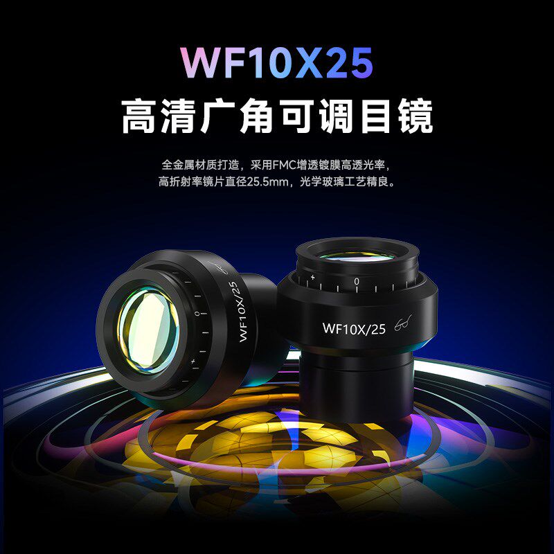 维修佬6.5-60倍高清三目显微镜3D成像手机维修工业级4K体式显微镜