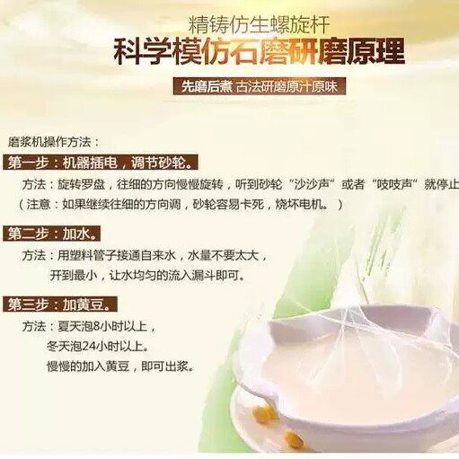 金豹牌180型商用加厚大型磨米浆机头豆浆机头肠粉机头石磨砂轮型.