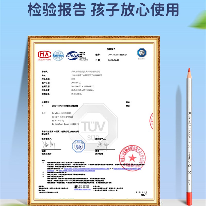 马可马可72色水溶性色铅艺术学生特别为学生学习动画24色36色儿童