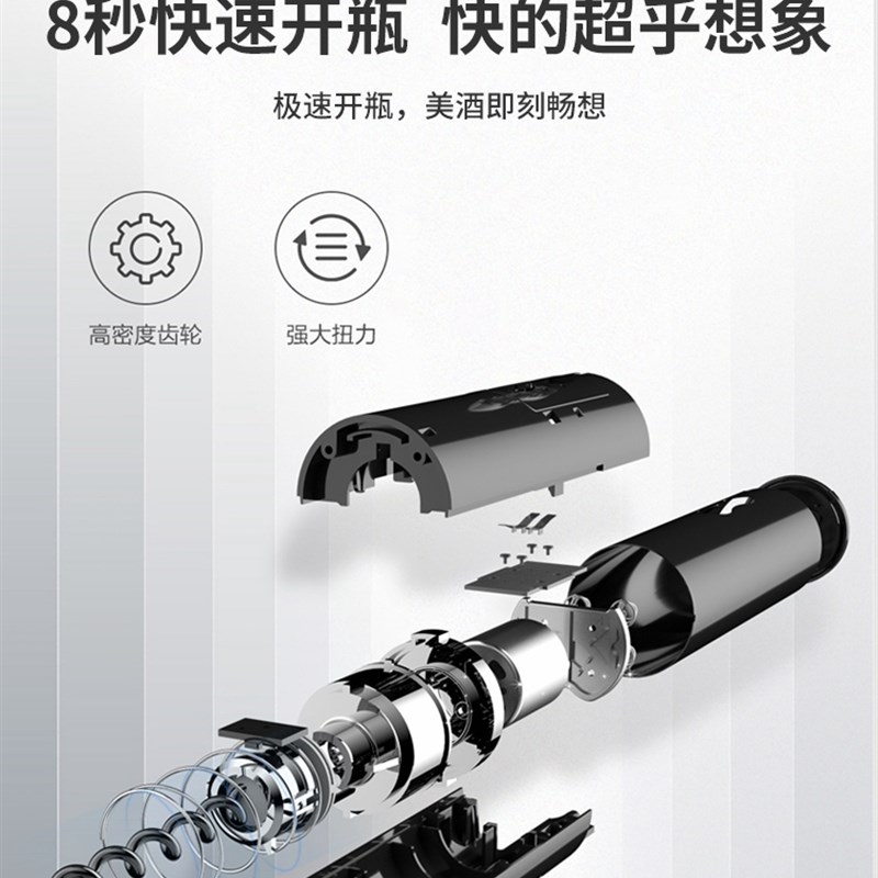 红酒启瓶器电动开瓶器家用全自动开葡萄酒的起子套装便携器多功能