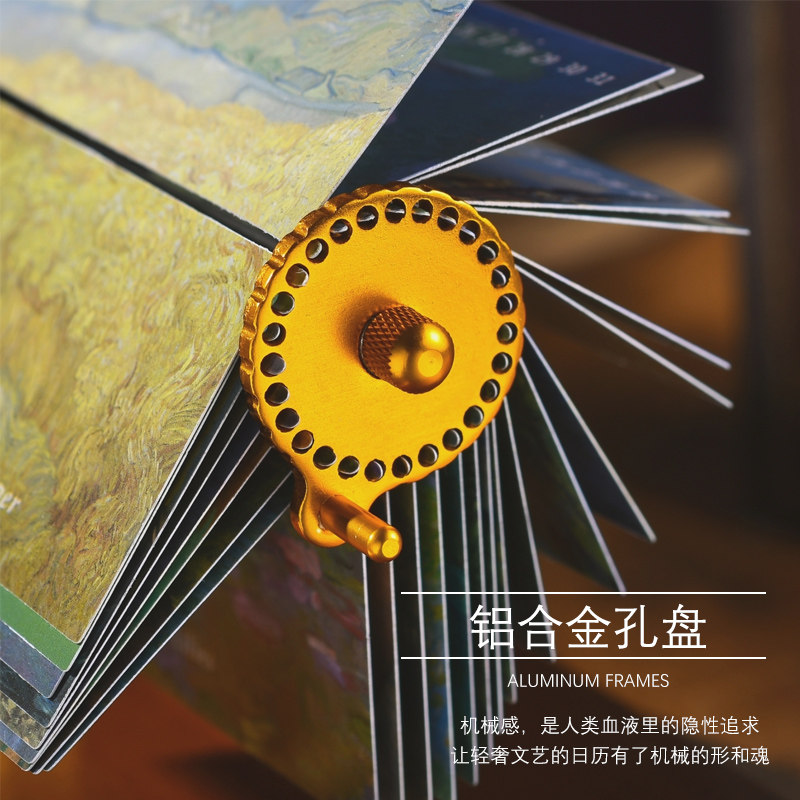 2026年新款机械手摇日历世界名画桌历金属创意办公桌面摆件油画日