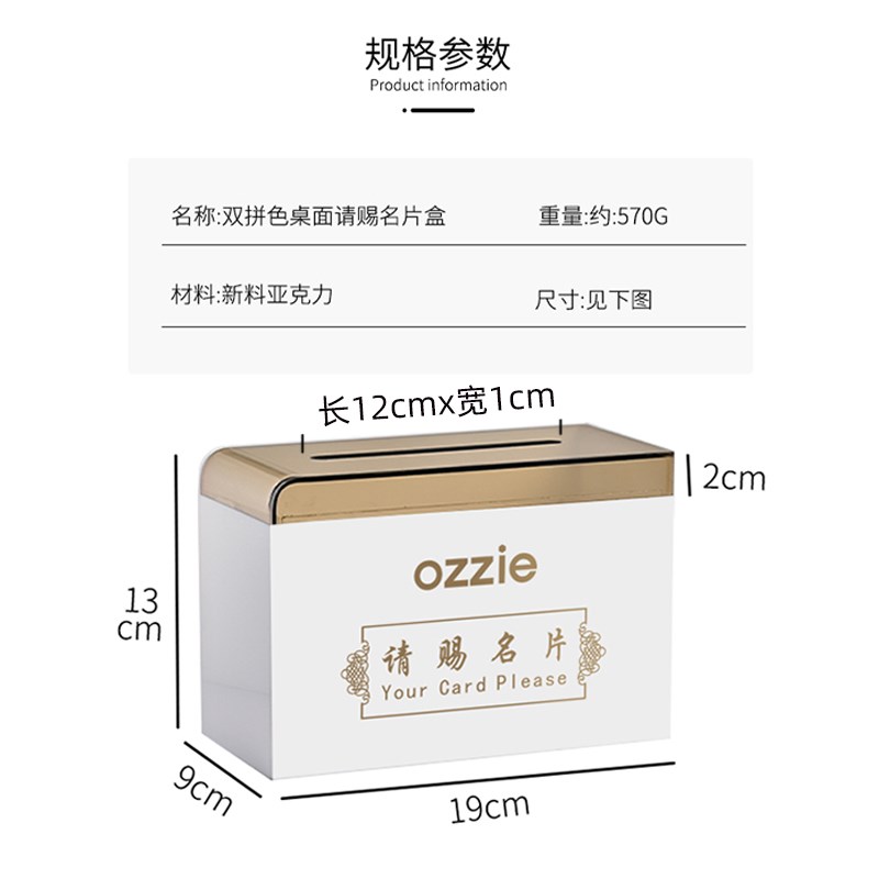 集为亚克力双拼色请赐名片盒定制商务展会名片收纳盒高端大容量简