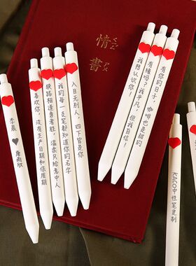 全班送老师的礼物定制男生女生小学生初中生大学生同学毕业典礼笔