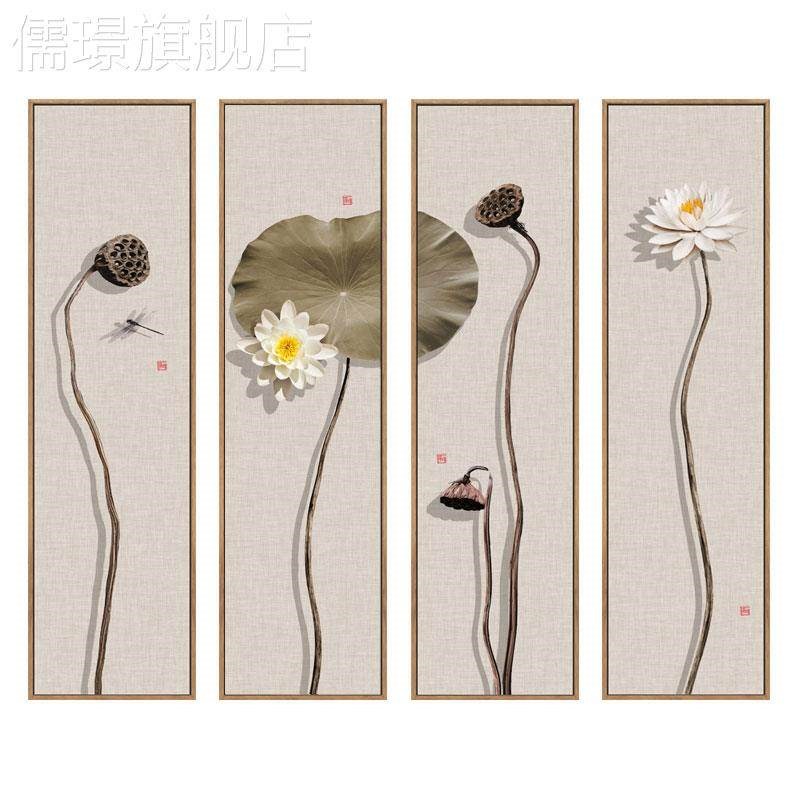 网红新式禅意荷花装饰画竖壁版四中联客厅茶墙画荷叶莲室蓬书房画
