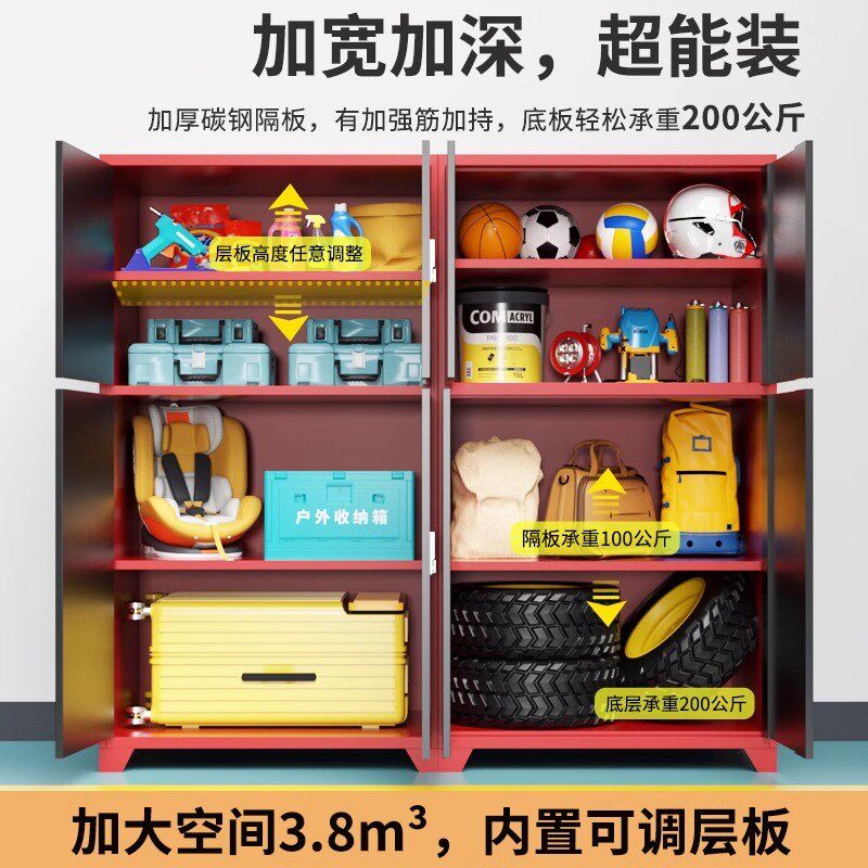 车位储物柜工具柜地下车库收纳储物架防潮防盗置物柜渔具柜收纳箱