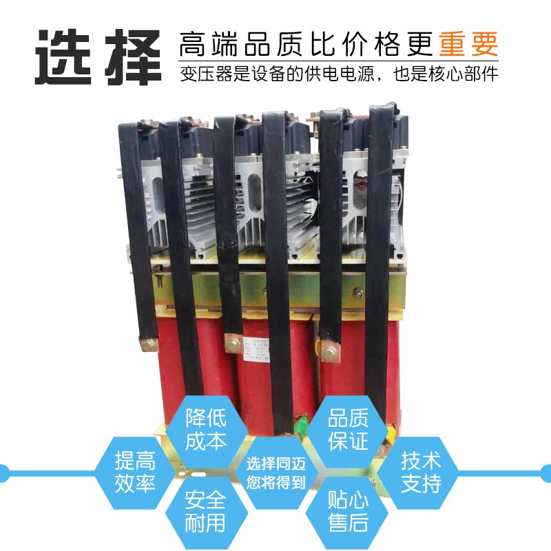 三相整流变压器380V转直流48V 发电机励磁装置电源5KW 直流变压器