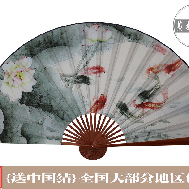 悬挂持久.扇面不下坠*九锦图.鱼*客厅背景墙*大挂扇*壁挂装饰扇子