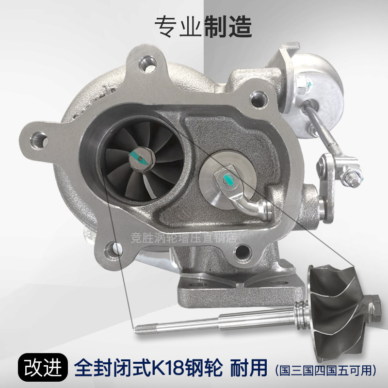 货车玉柴4108朝锡柴云内4102/4100/4110国四中冷发动机涡轮增压器