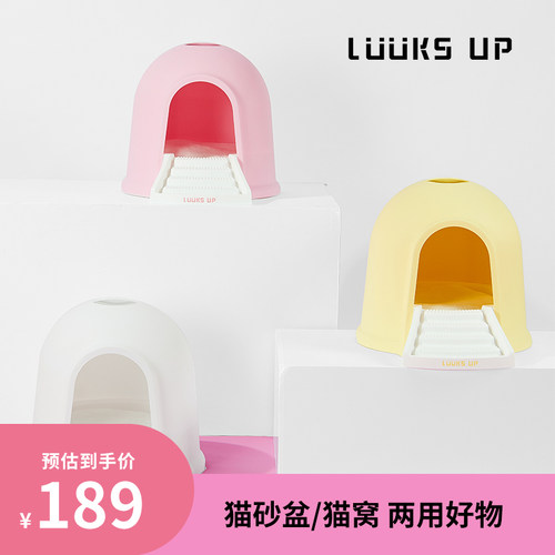 路可丝小屋猫窝猫厕所两用猫砂盆保暖四季通用喵咪宠物用品