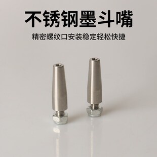 工地放线专用木工划线器手摇手动墨斗专用配件不锈钢墨斗嘴