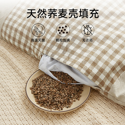 荞麦枕头一对装成人护颈椎助睡眠全荞麦皮枕芯单人学生双人家用男