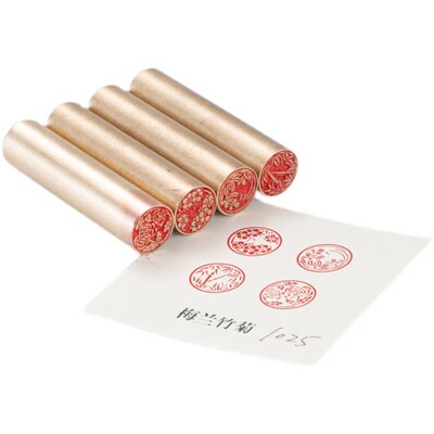 九千年梅兰竹菊套装成品章1.5*6 实心黄铜闲章定制印章定刻书画作