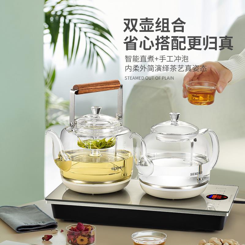 新功底部全自动上水电热水壶双壶加水玻璃电茶炉喷淋式煮茶壶W10