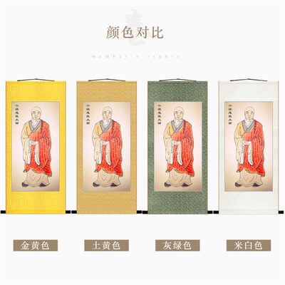 六祖惠能大师人物画 惠能禅师复古书房装饰画 中式绢布卷轴挂画