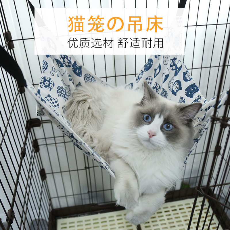 猫笼吊床猫挂窝猫笼子秋千猫咪悬挂床猫窝挂钩睡床宠物笼子用吊篮