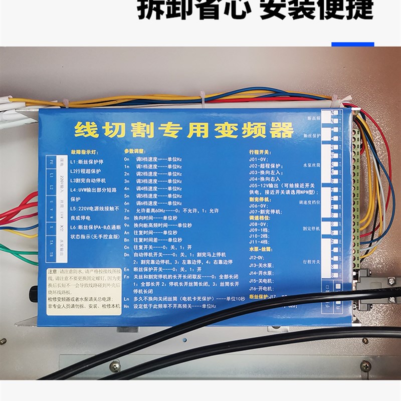 线切割配件大全 快走丝机床高速电柜一体控制柜 切割速度快又稳