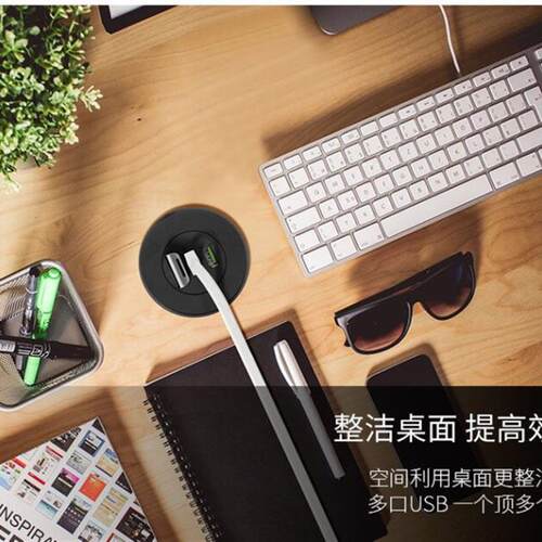 多功能桌面插座隐藏嵌入式USB手机充电器家具 沙发办公会议多功能
