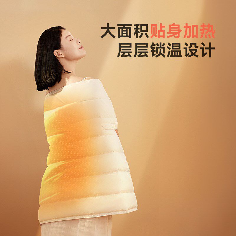 纳遇加热披肩多功能小型电热盖毯加热毯发热盖腿午休家用办公户外