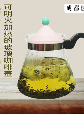 耐高温玻璃量杯煮壶咖啡壶茶壶烘焙实验烧水壶可明火加热塑柄把手