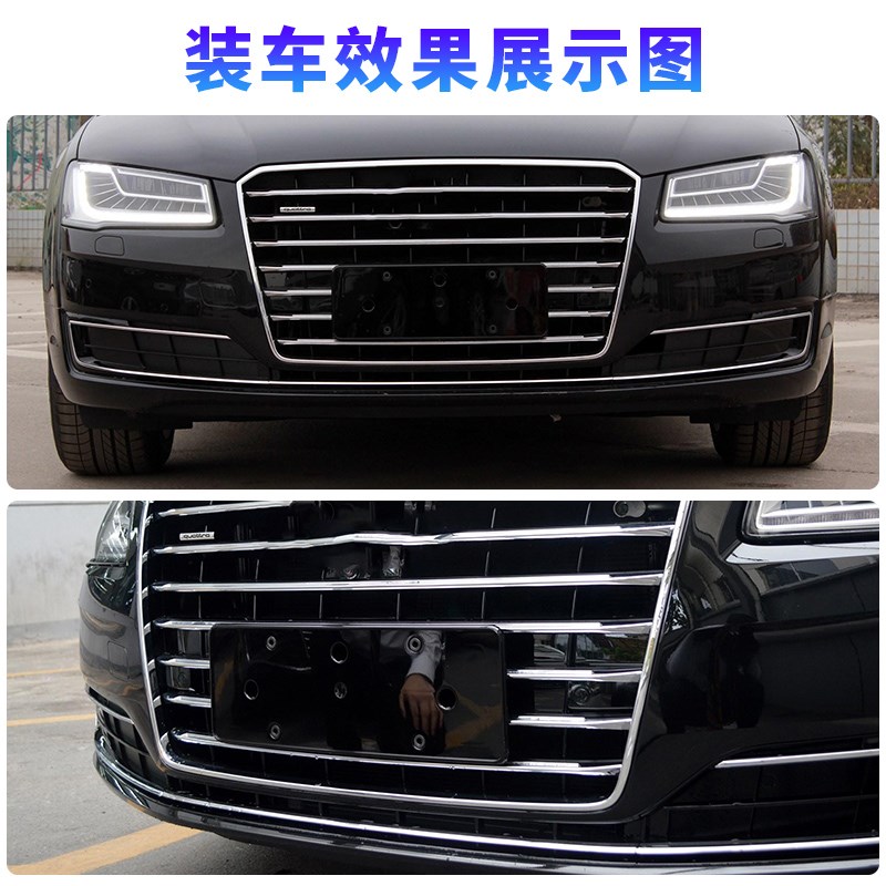 适用奥迪A8前后牌照板托盘A8转换底座牌照版A8车牌架边框支架托板