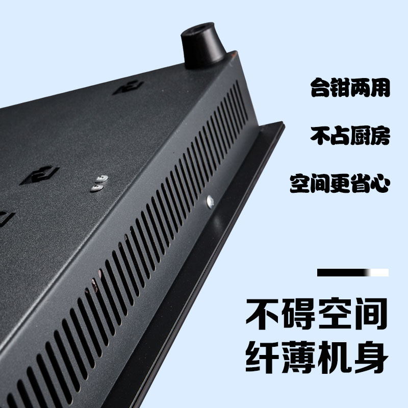大功率商用电磁炉多头台嵌入式4头6头煲仔炉锡纸花甲麻辣烫专用炉