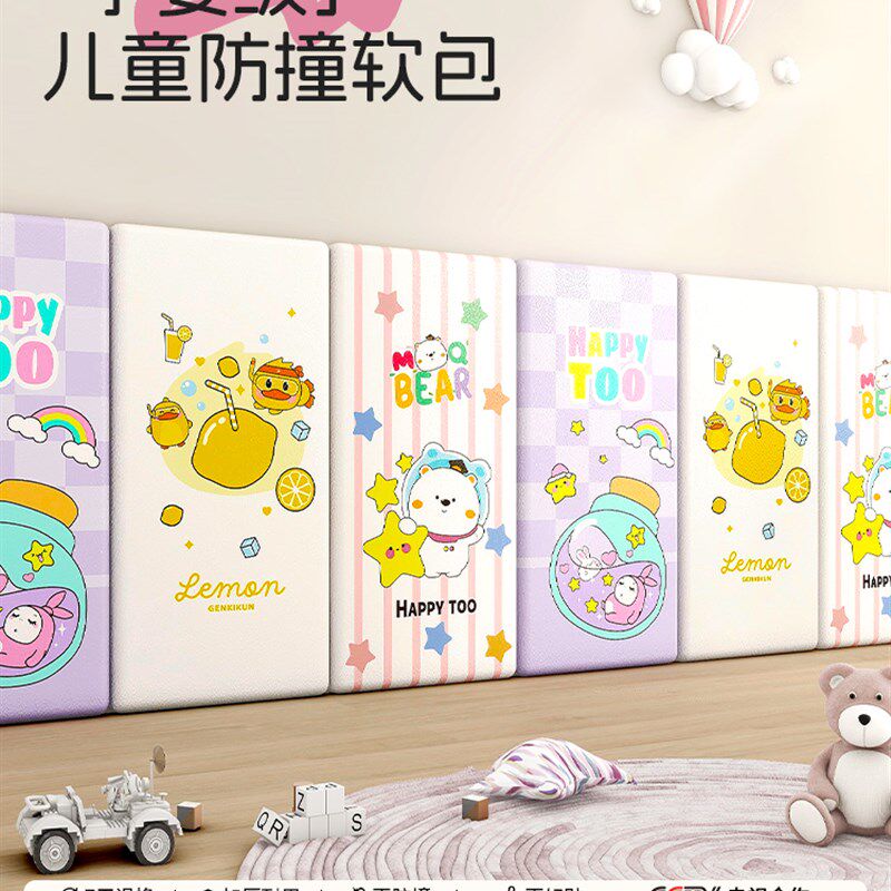 儿童防撞墙贴不干胶墙围软墙垫榻榻米床头靠背防水防潮床头壁纸