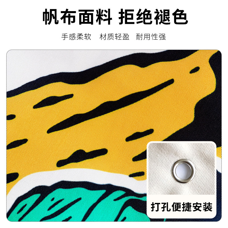 室内网红天幕帘子个性餐厅酒馆酒吧氛围装饰吊顶挂布露营风长条布
