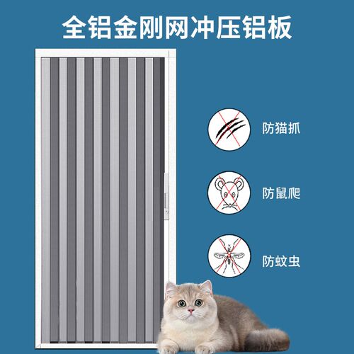 全铝合金防猫隔离门拦免打孔狗狗安全防护栏室内专用加密宠物围栏