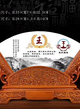 天然阿富汗玉石扇形屏风客厅玄关书房办公室摆件招财进宅乔迁礼品
