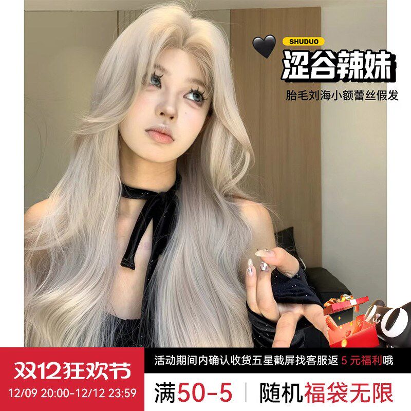 束朵假发女手钩前蕾丝中分长卷发lolita修脸网红风自然气质全头套