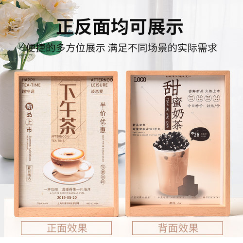 亚克力A4台卡咖啡奶茶店吧台桌面广告菜单价格二维码立牌展示框牌