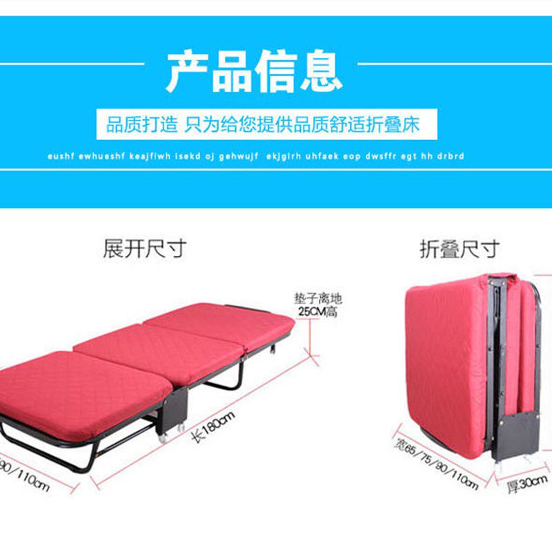 折叠床单人床办公室午休床午睡床简易床保姆床三折海绵床多省包邮