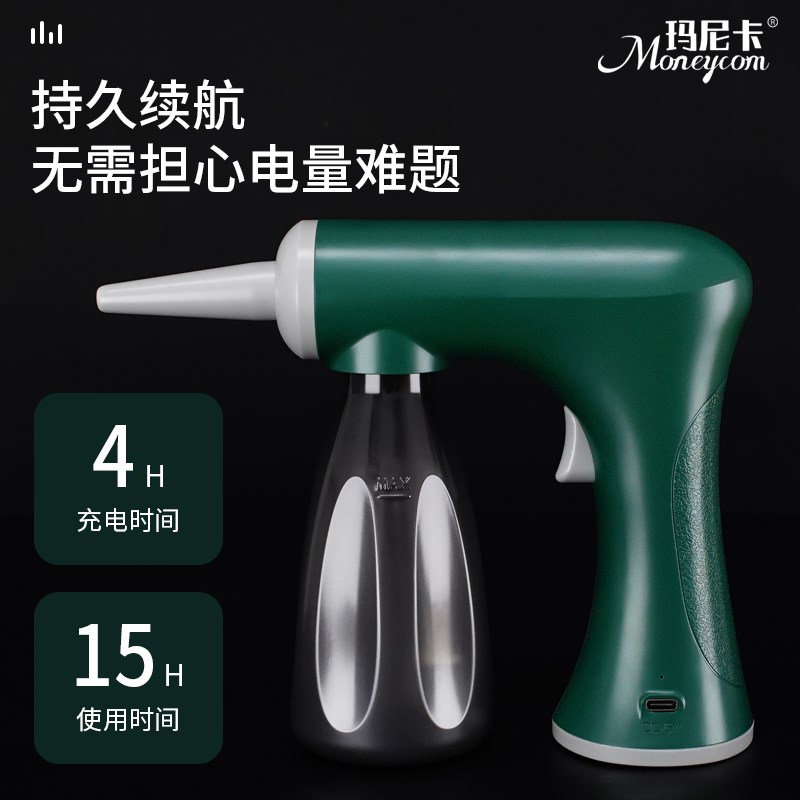 玛尼卡美发烫发定型电动泡泡机烫染水打泡器发廊理发店专用泡沫枪