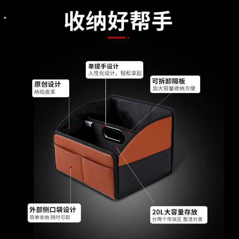车载储物箱收纳箱置物盒后备箱子整理尾箱汽车内用品车辆后背厢筐