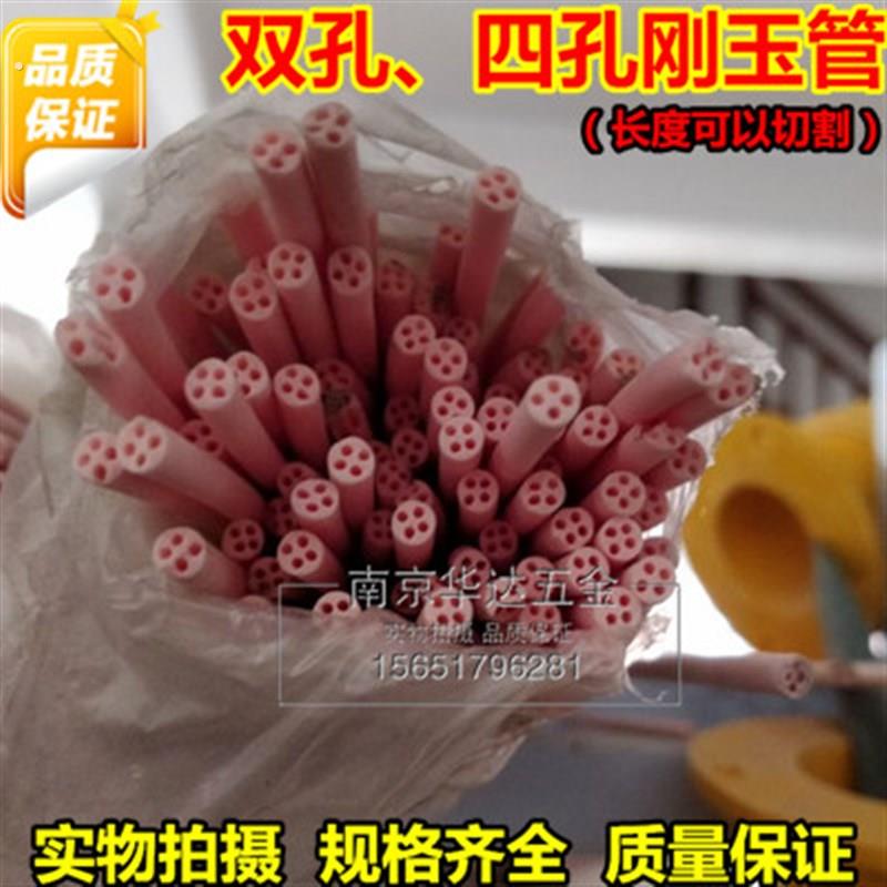 95瓷99刚玉管耐高温绝缘陶瓷管双孔四孔瓷管热电偶穿线管保护套管