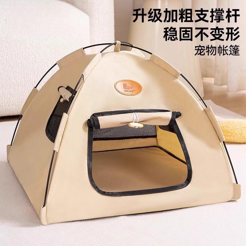宠物帐篷狗窝四季通用可拆洗小型犬狗狗睡觉用半封闭式安全感猫窝