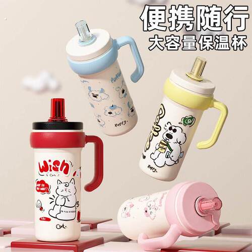 咖啡保温杯女生高颜值冰霸杯子2025新款吸管水杯办公室桌面吨吨杯