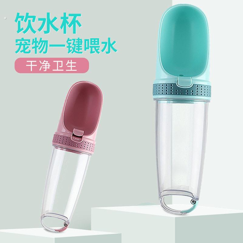 宠物狗狗随行水杯外出用品户外喝水可携式水壶水瓶喂水饮水器泰