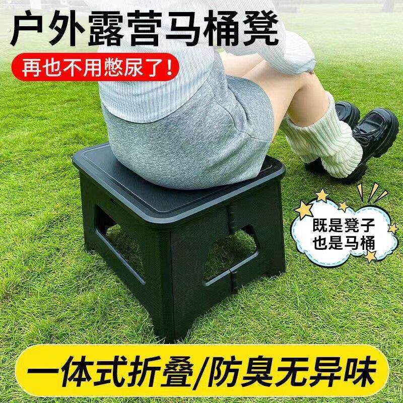 室内坐便椅折叠户外马桶车载可携式堵车应急马桶凳防臭旅行车厕所