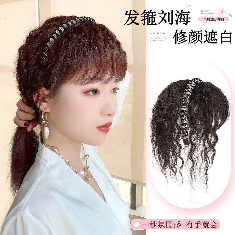 发箍补发片刘海假发片女真发一体玉米烫头顶遮白发洋气减龄卷发片