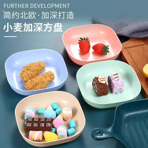 加厚餐桌垃圾盘碟吐骨碟家用骨碟骨头碟创意塑料菜碟小盘子带底座